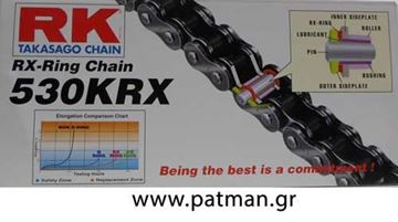 Picture of CHAIN 530KRX 120L O RING RK