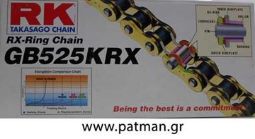 Picture of CHAIN 525KRX 126L GB O RING RK