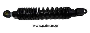 Picture of ABSORBER REAR 31.8CM HOLE-FORK LIBERTY 125 150 PCS FORSA