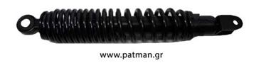 Picture of ABSORBER REAR 32.8CM HOLE-FORK PEOPLE PCS FORSA