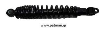 Picture of ABSORBER REAR 32.5 HOLE-FORK AGILITY SIXTEEN 150 PCS FORSA