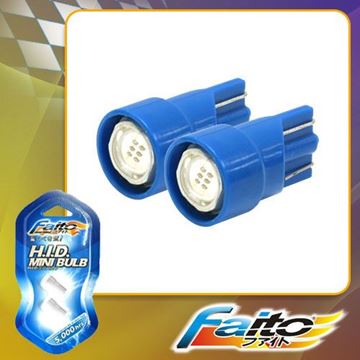 Picture of BULBS T13 H.I.D. MINI RED 2V RACING FAITO !