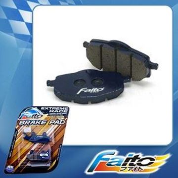 Picture of DISC PAD F1ZR GOLD EDITION RACING FAITO !