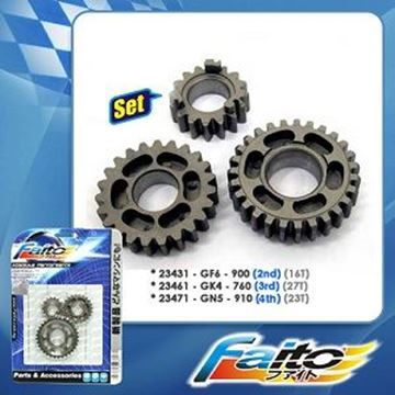 Picture of SPROCKET GEAR SUPRA SET 2,3,4 RACING FAITO