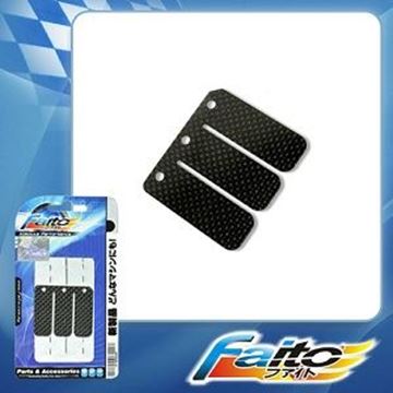 Picture of REED VALVE F1ZR CARBON RACING FAITO