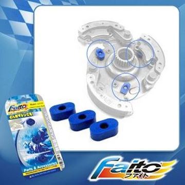 Picture of RACING CLUTCH CARRIER BUSH CRYPTON R115 FAITO !