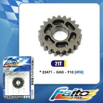 Picture of SPROCKET GEAR SUPRA 21T (4) RACING FAITO